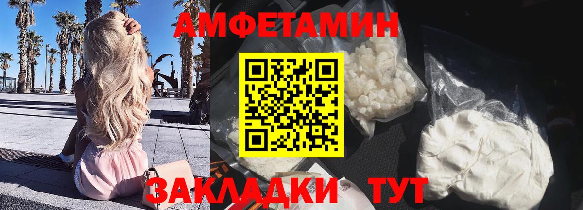 Amphetamine 97% Благодарный