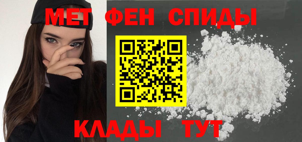 Amphetamine 98%  Вход с VPN  Amphetamine  Благодарный  Амфетамин 