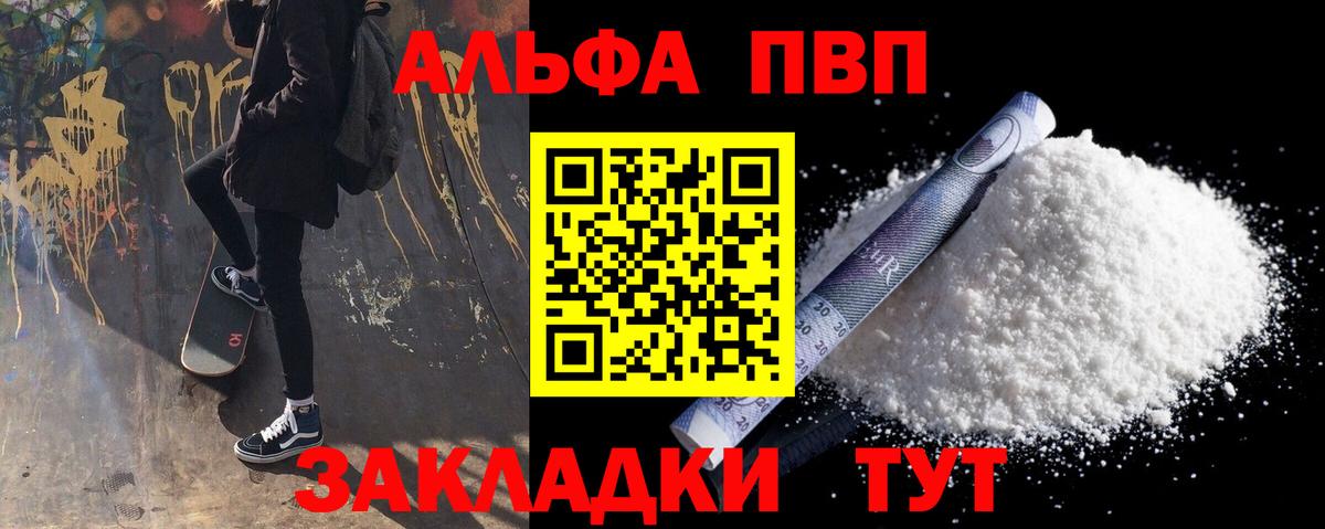 А ПВП СК Благодарный