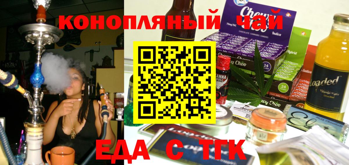 Псилоцибиновые грибы Благодарный
