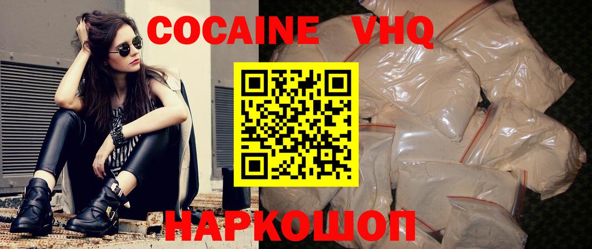 COCAIN 98% Благодарный