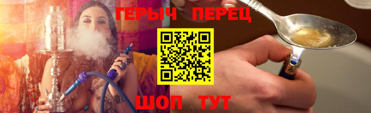 Благодарный  Героин хмурый  Вход с VPN 