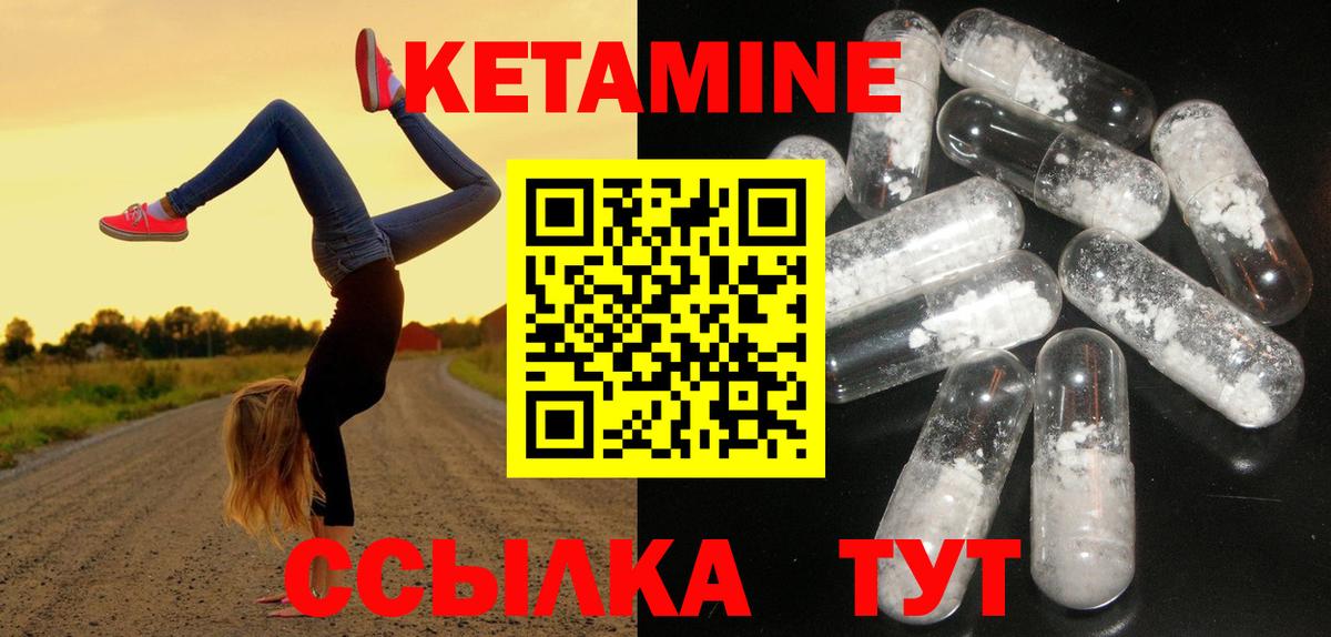 даркнет Telegram  hydra как войти  Благодарный  Вход с VPN  КЕТАМИН VHQ 