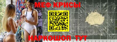 гидра Апшеронск