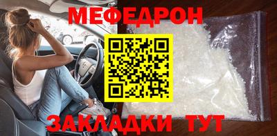 гидра Апшеронск