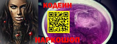 гидра Апшеронск