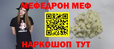гидра Апшеронск