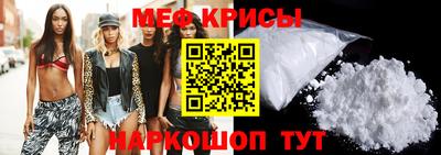 гидра Апшеронск