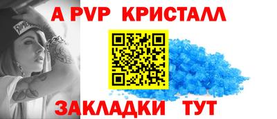 гидра Апшеронск