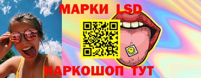 гидра Апшеронск