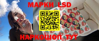 гидра Апшеронск