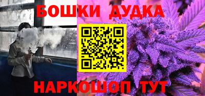 гидра Апшеронск