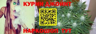 гидра Апшеронск