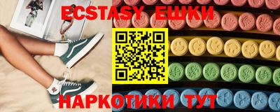 ECSTASY Аргун