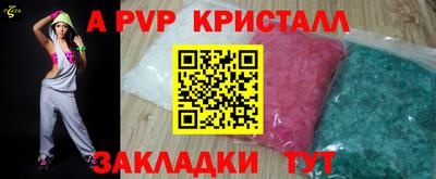 mix Апрелевка
