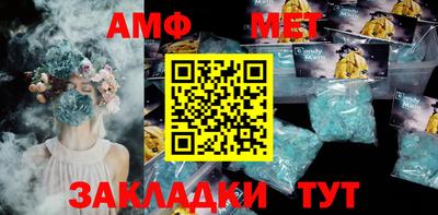 гидра Апшеронск