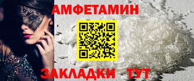 гидра Апшеронск