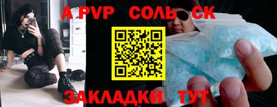 бошки Волжский