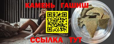 гидра Апшеронск