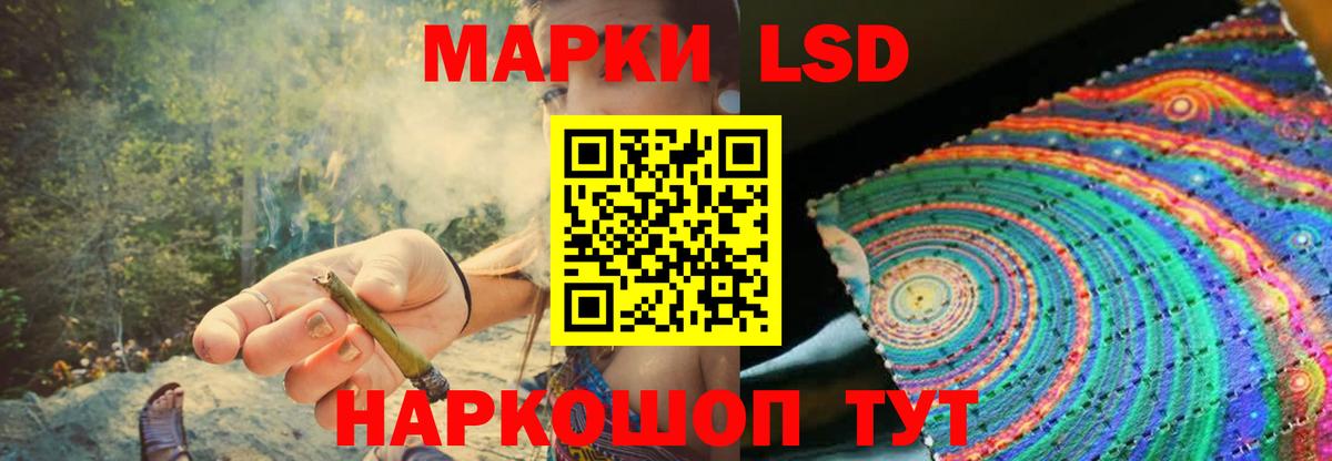 LSD-25 экстази  Лсд 25 экстази кислота  Вход с VPN  Лсд 25 экстази ecstasy  Благодарный 
