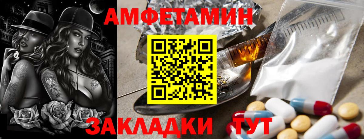 Благодарный  МЕТАМФЕТАМИН кристалл  Вход с VPN 