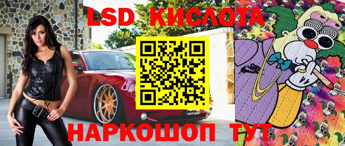 Марки 25I-NBOMe 1500мкг  Вход с VPN  Наркотические марки  Марки 25I-NBOMe 1500мкг  Благодарный 