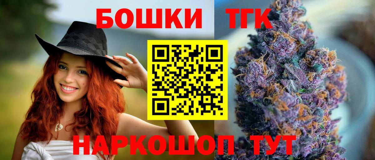 Бошки марихуана Bruce Banner Благодарный
